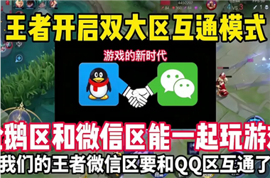 2025正版资料免费大全资料-2025新奥天天开好彩新奥彩免费版怎么跨区组队